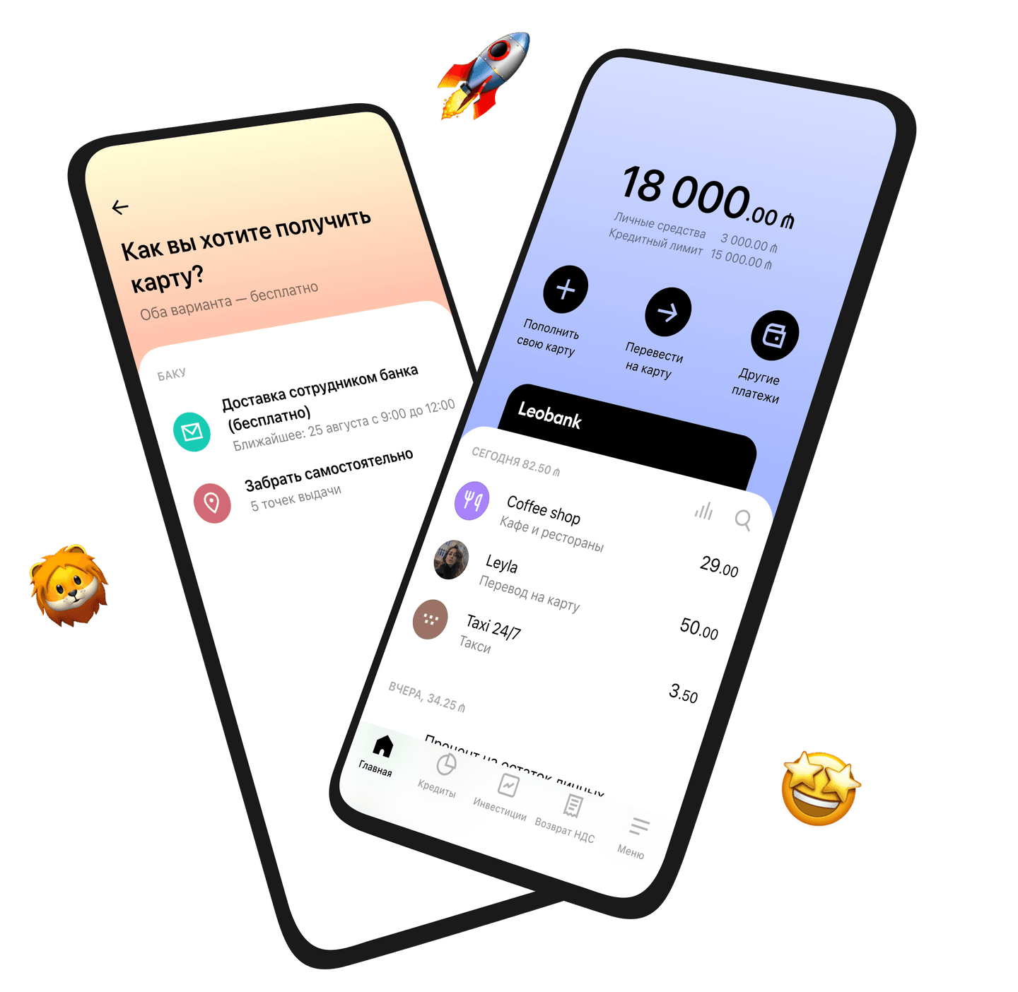 Leobank app