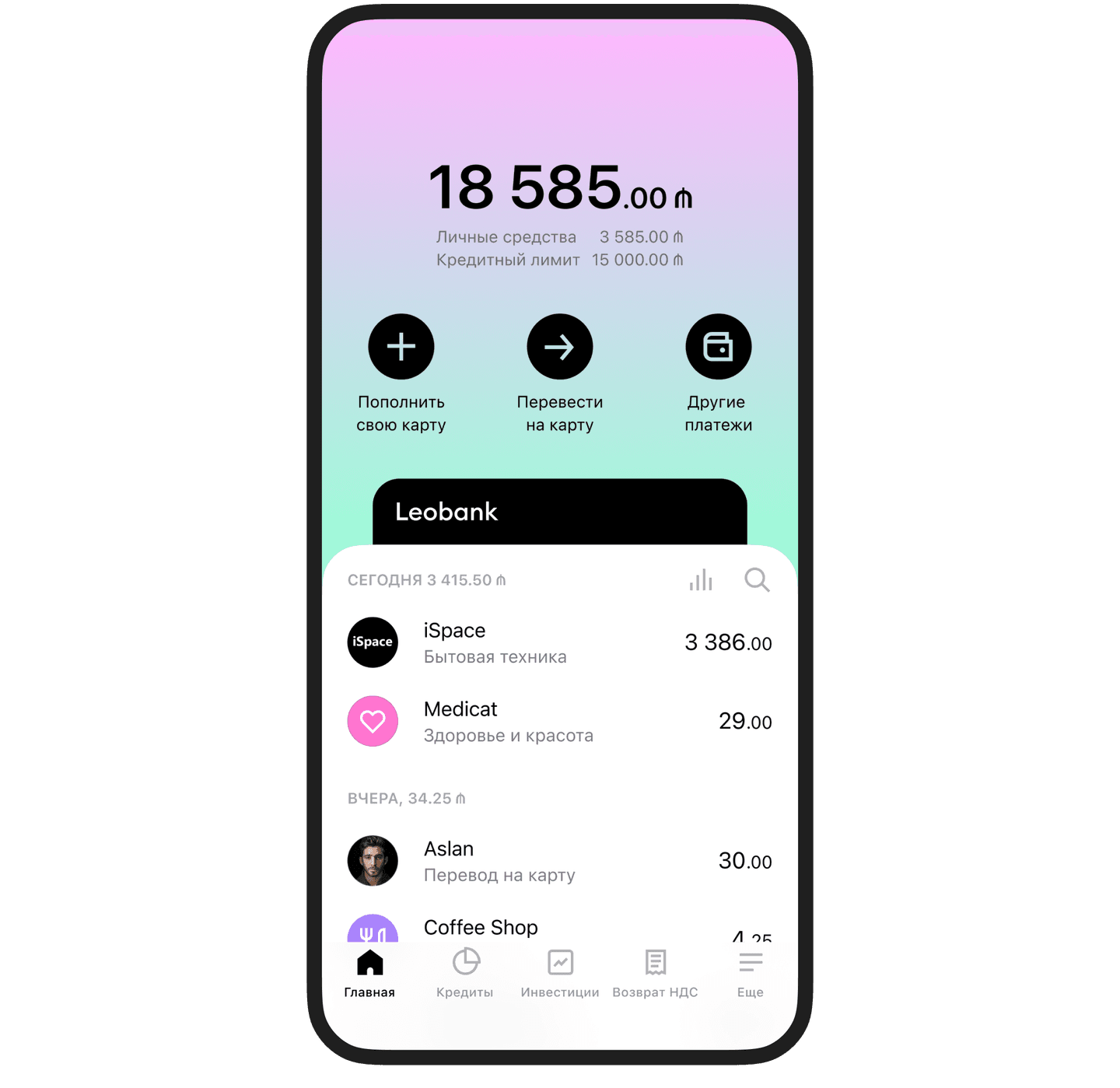 ƏDV-nin geri qaytarılması üçün qəbzi necə əlavə etmək olar?