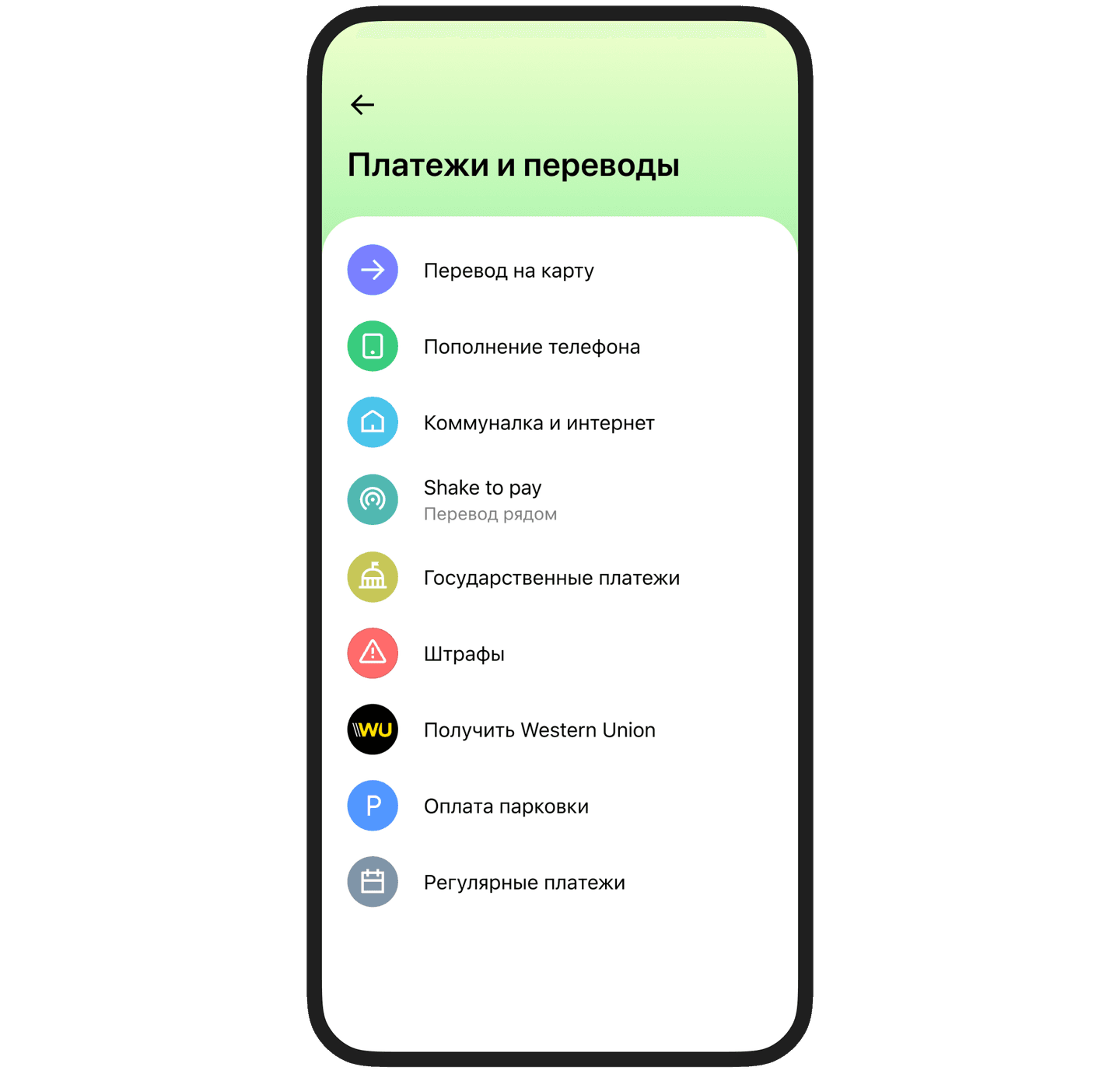 Leobank app