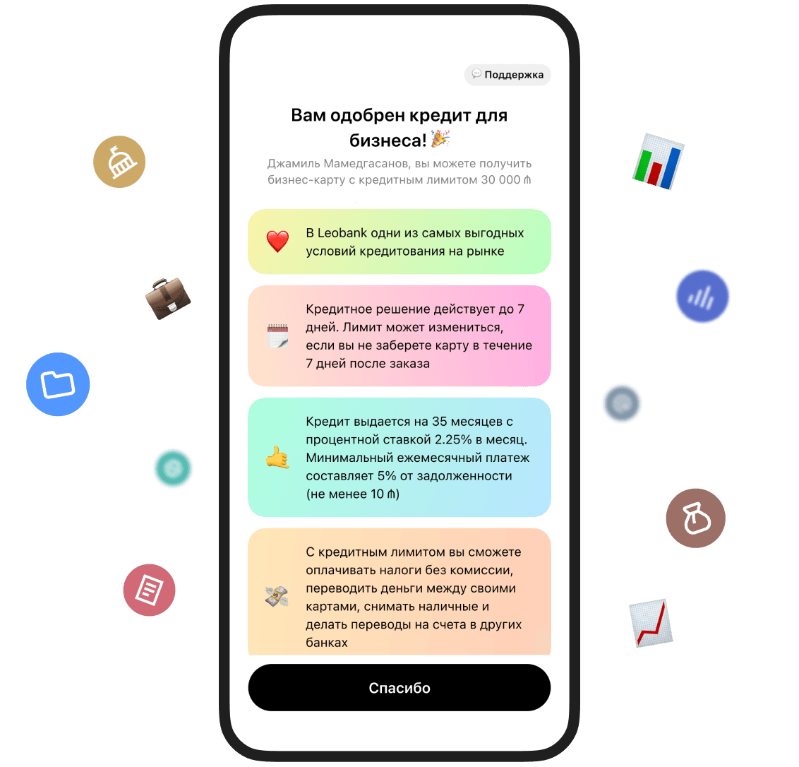 Leobank app