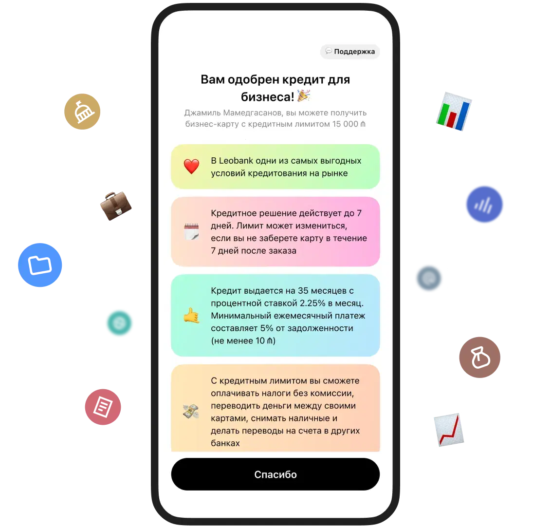 Leobank app
