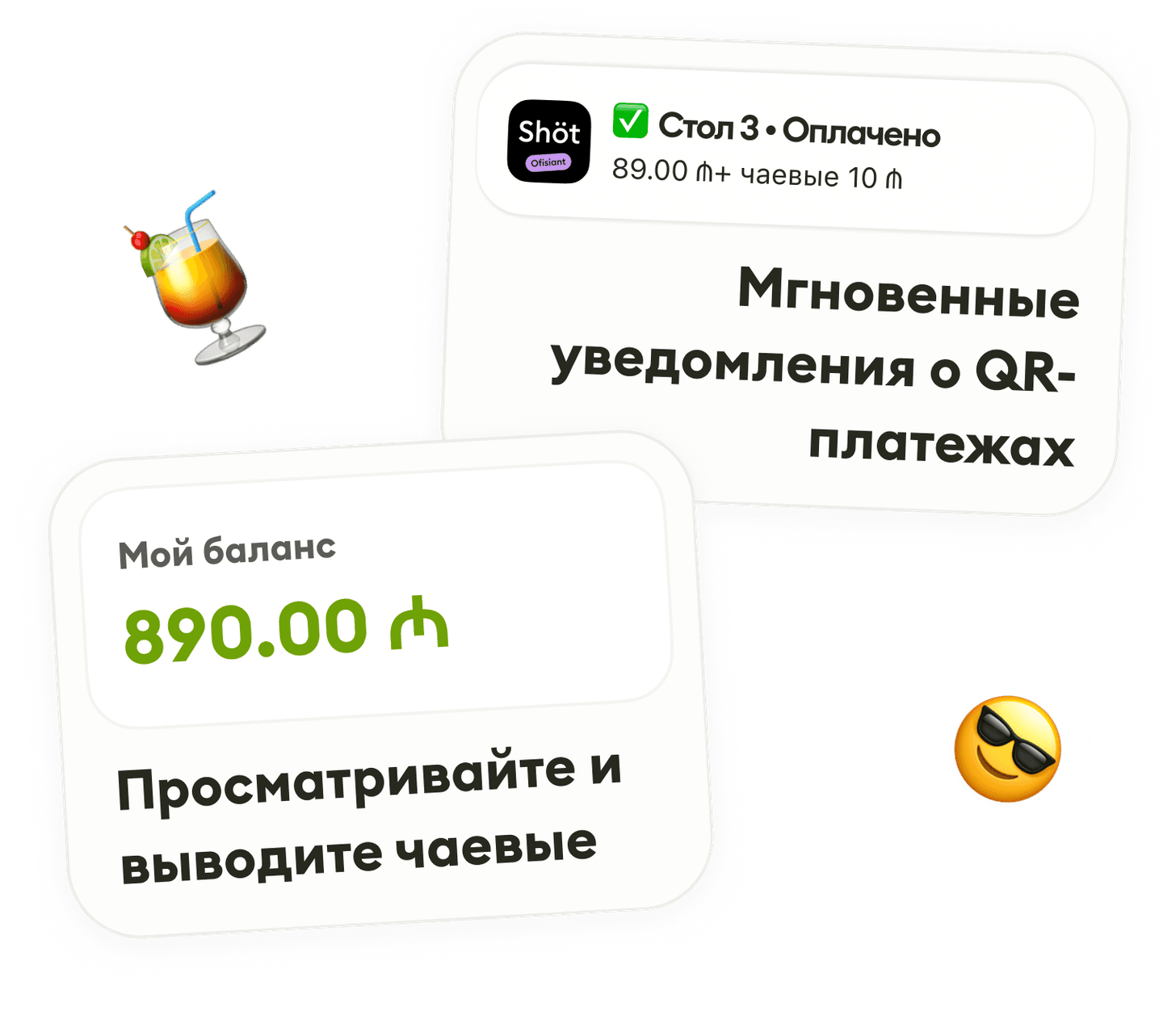 Leobank app