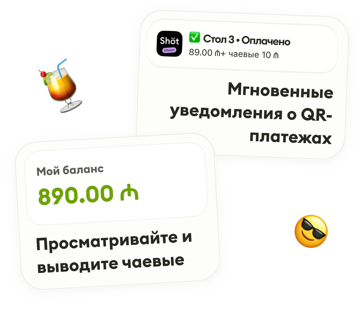 Leobank app
