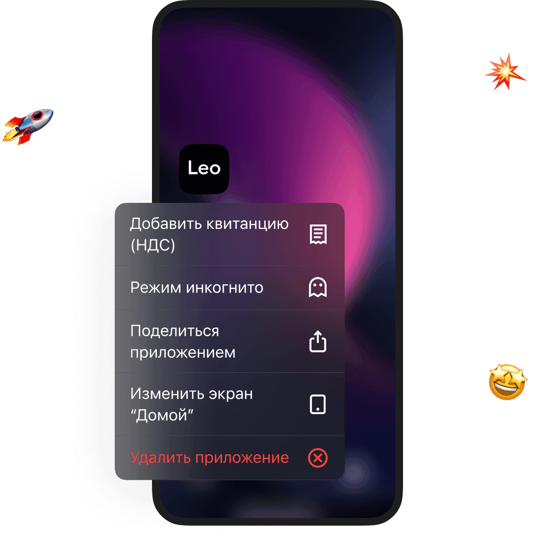 Быстрое добавление чеков
